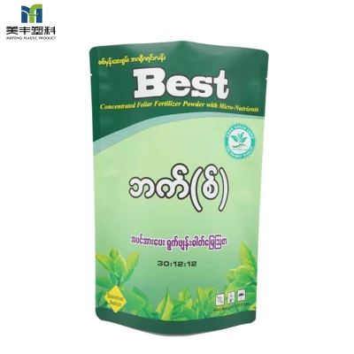 Bolso impreso aduana flexible del embalaje de la alta barrera del fertilizante químico agrícola